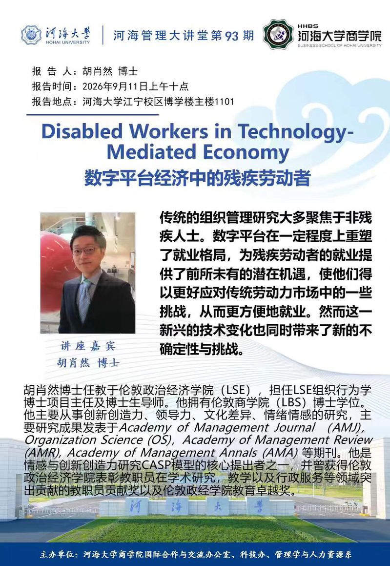 博彩平台