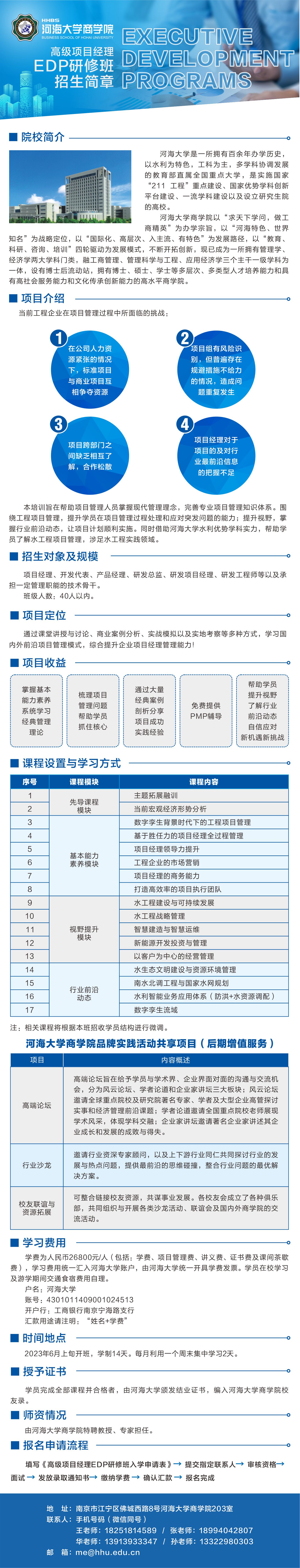博彩平台