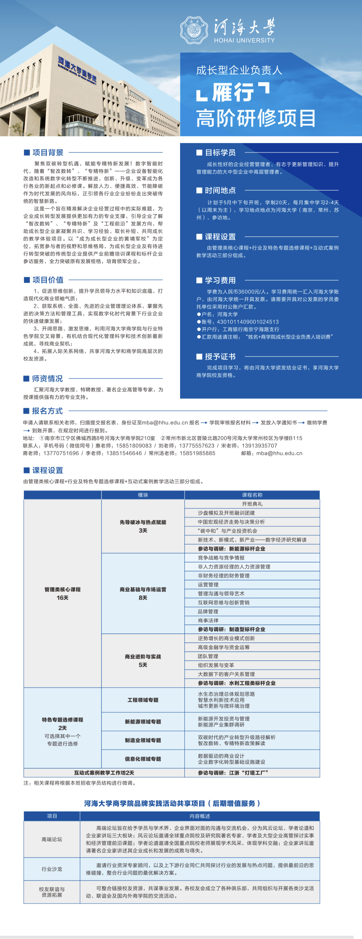 博彩平台