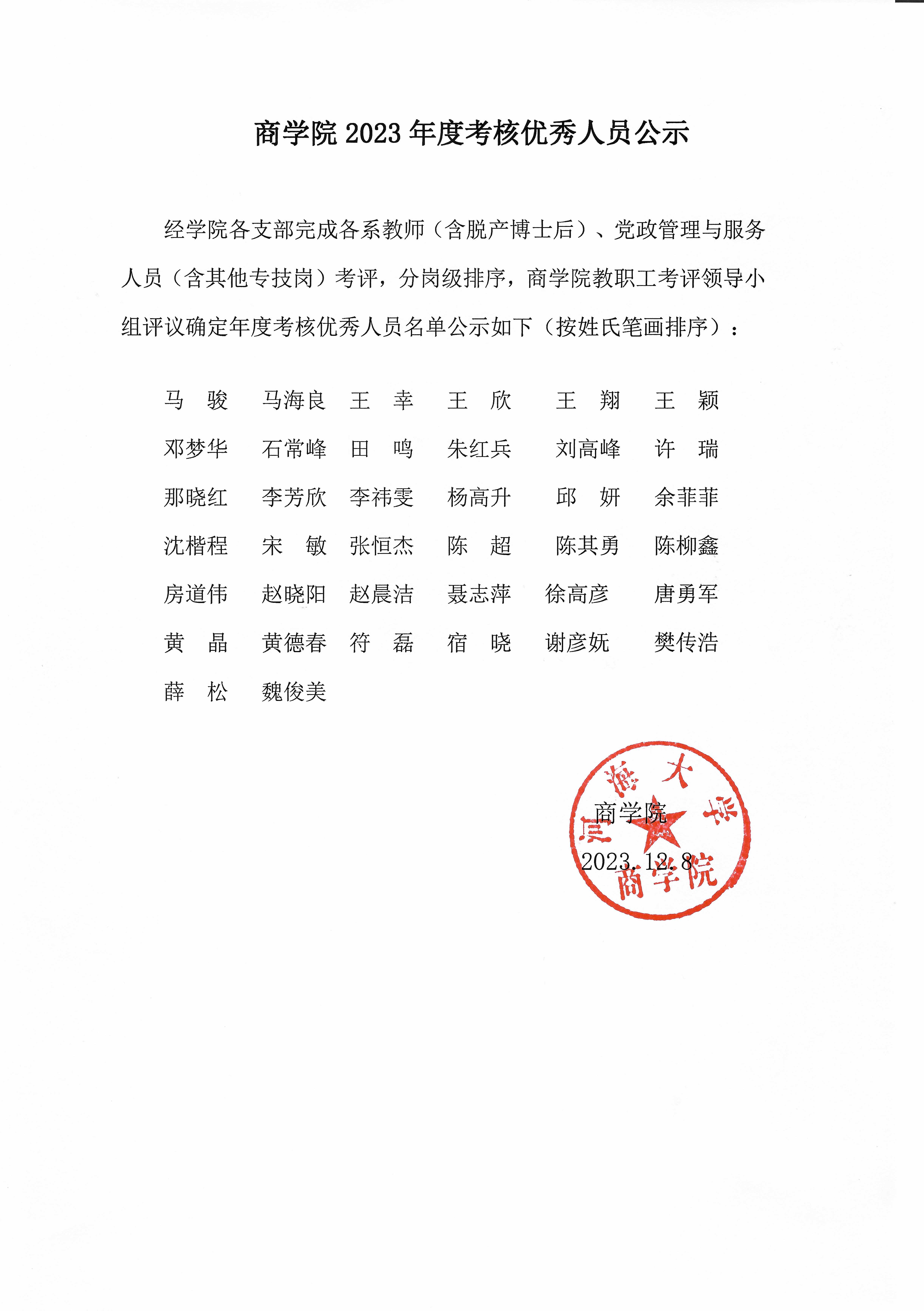 博彩平台